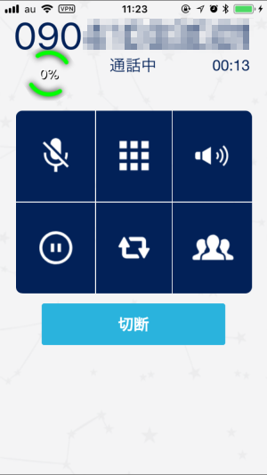 SPICA Phone (Android版) - クラウドPBX SPICAサポートサイト